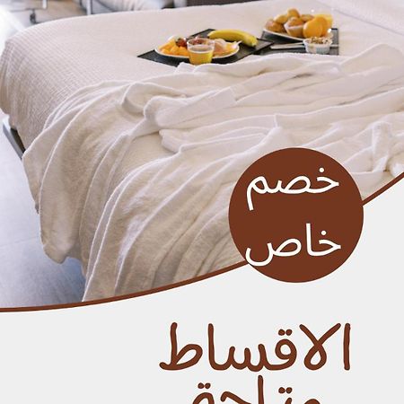 ليالي الصفا للشقق المفروشة Abha Eksteriør billede